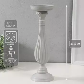 Подсвечник дерево на 1 свечу