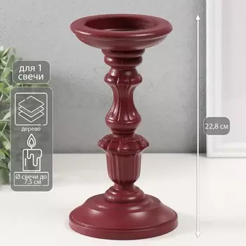 Деревянный подсвечник на 1 свечу