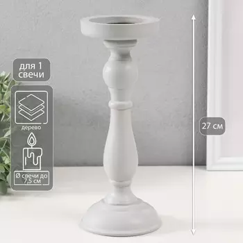 Деревянный подсвечник на 1 свечу