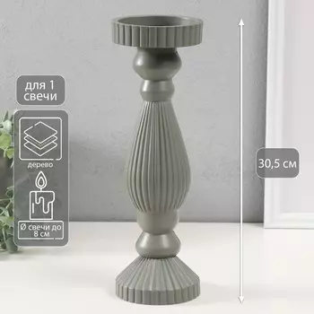 Деревянный подсвечник на 1 свечу