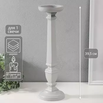 Деревянный подсвечник на 1 свечу