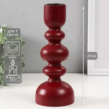 Деревянный подсвечник на 1 свечу