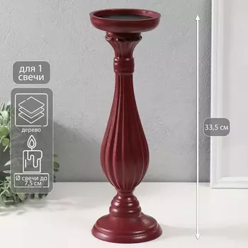 Деревянный подсвечник на 1 свечу