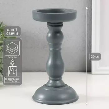 Деревянный подсвечник на 1 свечу