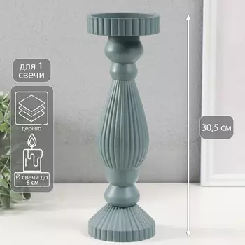 Деревянный подсвечник на 1 свечу