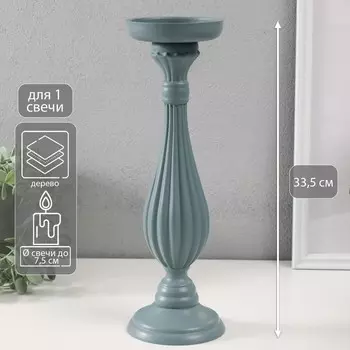 Деревянный подсвечник на 1 свечу