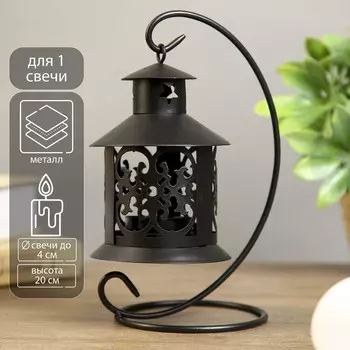 Подсвечник металл 1 свеча