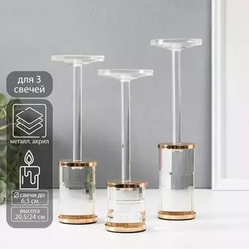 Подсвечник металл, акрил на 1 свечу