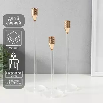 Подсвечник на 1 свечу