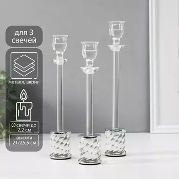 Подсвечник металл, акрил на 1 свечу