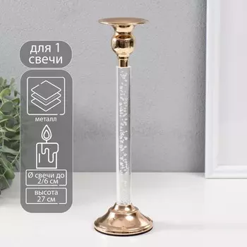 Подсвечник на 1 свечу
