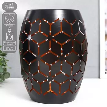 Подсвечник металл на 1 свечу