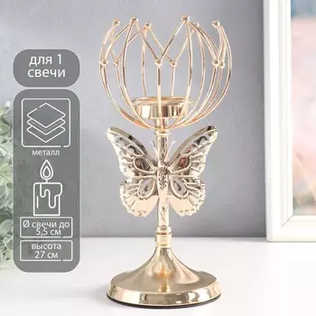 Металлический подсвечник на 1 свечу