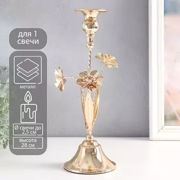 Металлический подсвечник на 1 свечу