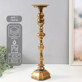 Подсвечник металл на 1 свечу