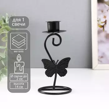 Металлический подсвечник на 1 свечу
