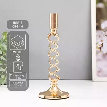 Подсвечник металл на 1 свечу d=2 см