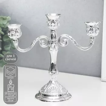 Металлический подсвечник на 3 свечи