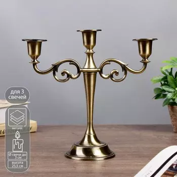 Металлический подсвечник на 3 свечи