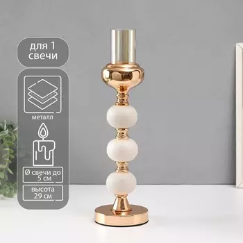 Подсвечник на 1 свечу