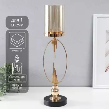 Подсвечник на 1 свечу