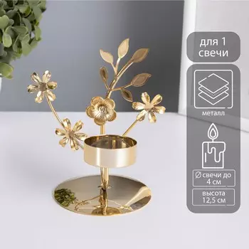 Металлический подсвечник на 1 свечу d=4 см