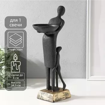 Подсвечник