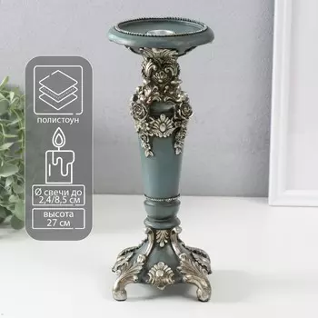 Подсвечник полистоун на 1 свечу
