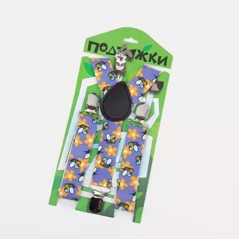 Подтяжки детские, ширина 2.5 см, цвет сиреневый