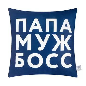 Подушка декоративная