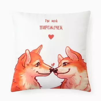 Подушка декоративная