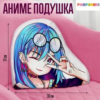 Подушка декоративная