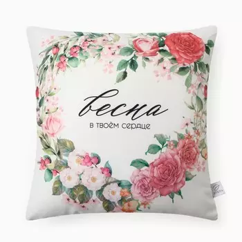 Подушка декоративная