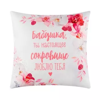 Подушка декоративная