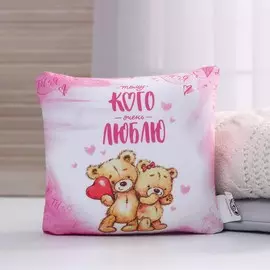 Подушка-антистресс декоративная