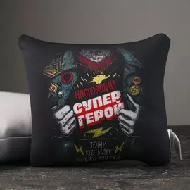 Подушка-антистресс