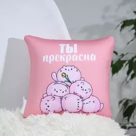 Подушка-антистресс