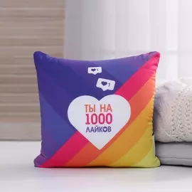 Подушка-антистресс