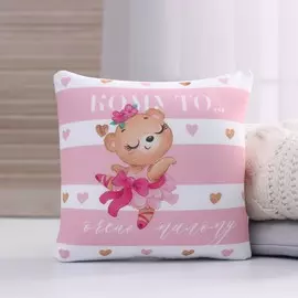 Подушка-антистресс