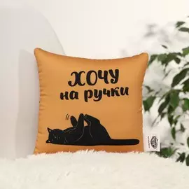 Подушка антистресс