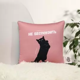 Подушка антистресс декоративная