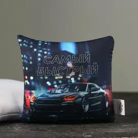 Подушка-антистресс