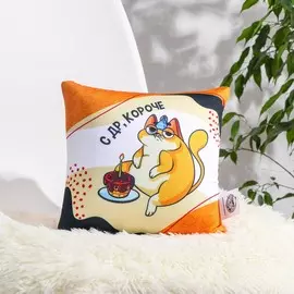 Подушка антистресс