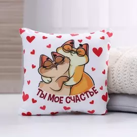 Подушка-антистресс