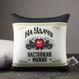 Подушка-антистресс декоративная