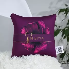 Подушка декоративная