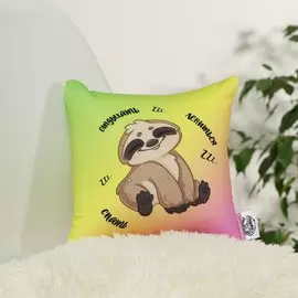 Подушка-антистресс