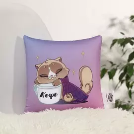 Подушка-антистресс