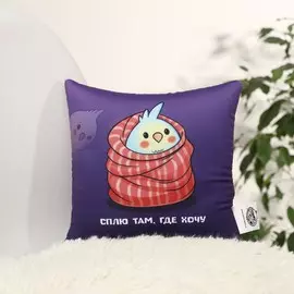 Подушка-антистресс