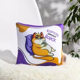 Подушка-антистресс